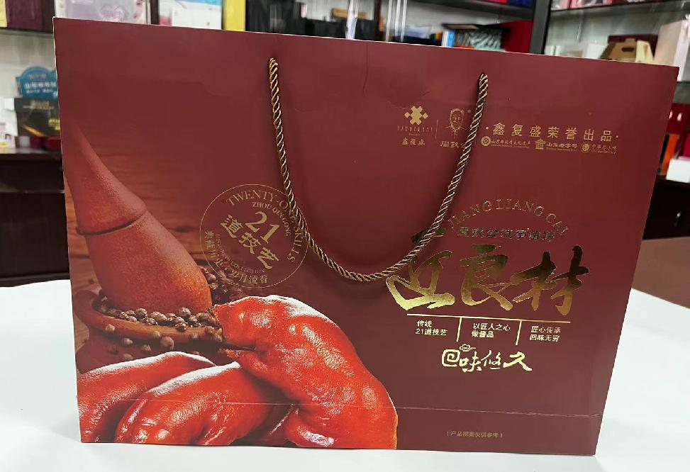 榆中礼品盒定制